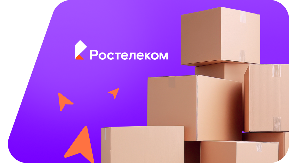 Переезд в новую квартирув&nbsp;посёлок Новоуральское (Калининградская область)